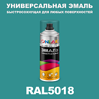 Универсальная быстросохнущая эмаль ONLAK, цвет RAL5018, спрей 400мл