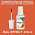 RAL EFFECT 410-4   , ,  20  