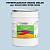 Эмаль универсальная ONLAK, цвет  DULUX TRADE BB30 01BB 69/098, ведро 20кг