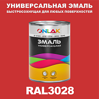 Универсальная быстросохнущая эмаль ONLAK, цвет RAL3028, в комплекте с растворителем