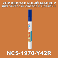 NCS 1970-Y42R   