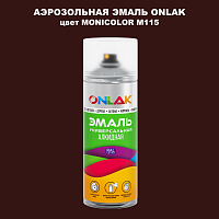 Аэрозольная краска ONLAK, цвет MONICOLOR M115, спрей 520мл
