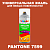 Аэрозольная краска ONLAK, цвет PANTONE 7599 C, спрей 520мл, глянцевая