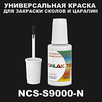NCS S9000-N   ,   