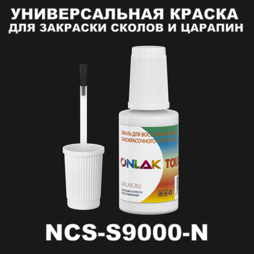 NCS S9000-N   ,   