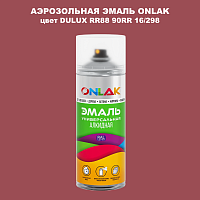 Аэрозольная краска ONLAK, цвет DULUX TRADE RR88 90RR 16/298, спрей 520мл