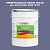 Эмаль универсальная ONLAK, цвет  DULUX TRADE RB35 90BB 19/165, ведро 20кг