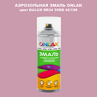 Аэрозольная краска ONLAK, цвет DULUX TRADE RR34 30RR 42/198, спрей 520мл