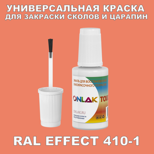 RAL EFFECT 410-1   ,   