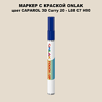 CAPAROL 3D L88 C7 H90 МАРКЕР С КРАСКОЙ