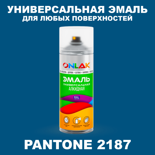 Аэрозольная краска ONLAK, цвет PANTONE 2187 C, спрей 520мл