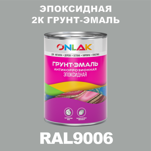   2 - ONLAK,  RAL9006,    