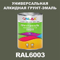 Антикоррозионная алкидная 1К грунт-эмаль ONLAK, цвет RAL6003