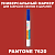 PANTONE 7620 C МАРКЕР С ПОЛУМАТОВОЙ КРАСКОЙ