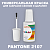 PANTONE 2107 C КРАСКА ДЛЯ СКОЛОВ, полуматовая, флакон 20мл с кисточкой