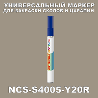 NCS S4005-Y20R   