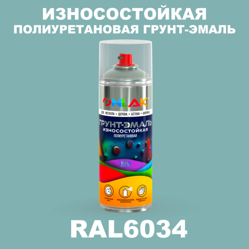 Износостойкая полиуретановая грунт-эмаль ONLAK, цвет RAL6034, спрей 520мл