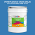 Эмаль универсальная ONLAK, цвет  DULUX TRADE BB30 45BB 22/347, ведро 20кг