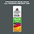 Аэрозольная краска ONLAK, цвет TIKKURILA SYMPHONY V493, спрей 520мл