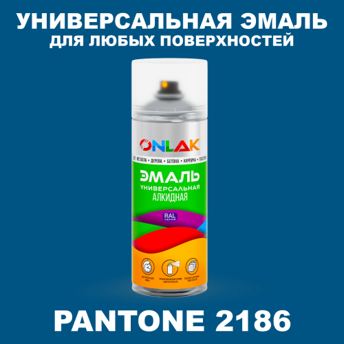 Аэрозольная краска ONLAK, цвет PANTONE 2186 C, спрей 520мл
