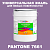 Краска цвет PANTONE 7661 C, 20кг, глянцевая