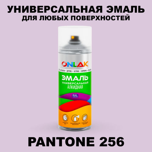 Аэрозольная краска ONLAK, цвет PANTONE 256 C, спрей 520мл
