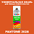 Аэрозольная краска ONLAK, цвет PANTONE 2028 C, спрей 520мл, матовая