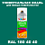 Аэрозольная краска, цвет RAL Design 1804040, спрей 520мл, глянцевая