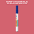 DULUX TRADE RR80 90RR 27/440 МАРКЕР С КРАСКОЙ