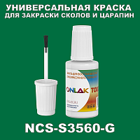 NCS S3560-G   ,   