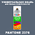 Аэрозольная краска ONLAK, цвет PANTONE 2376 C, спрей 520мл, матовая