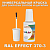 RAL EFFECT 370-3   ,   
