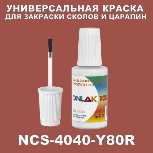 NCS 4040-Y80R   ,   