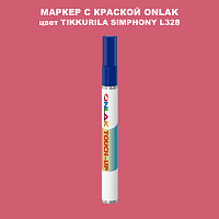 TIKKURILA SYMPHONY L328 МАРКЕР С КРАСКОЙ