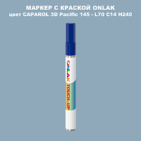 CAPAROL 3D L70 C14 H240 МАРКЕР С КРАСКОЙ