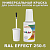 RAL EFFECT 250-5   , ,  20  