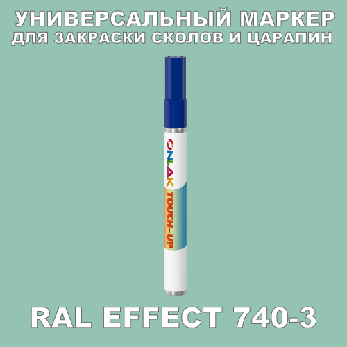 RAL EFFECT 740-3   