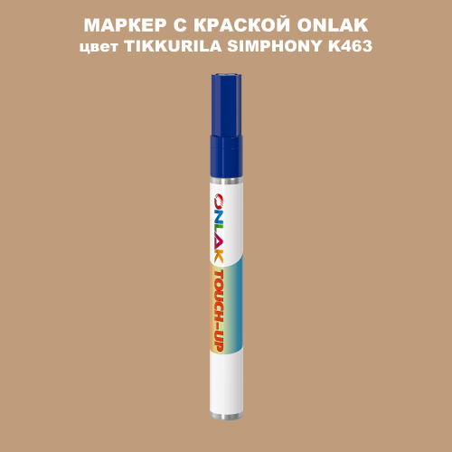 TIKKURILA SYMPHONY K463 МАРКЕР С КРАСКОЙ