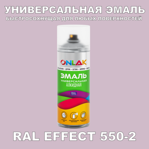   ONLAK,  RAL Effect 550-2,  520