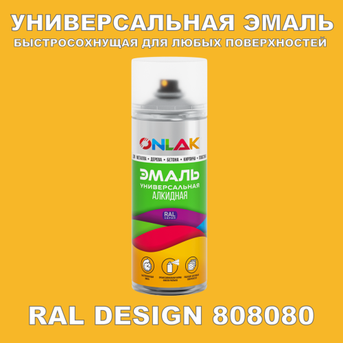  ,  RAL Design 808080,  520