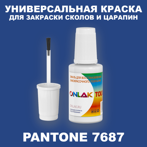 PANTONE 7687 C КРАСКА ДЛЯ СКОЛОВ, флакон с кисточкой