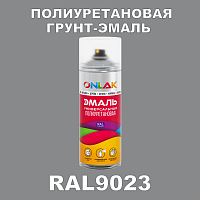 RAL9023 универсальная полиуретановая грунт-эмаль ONLAK