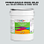 Эмаль универсальная ONLAK, цвет  DULUX TRADE OffWhite62 50BG 76/023, ведро 20кг