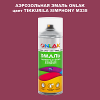 Аэрозольная краска ONLAK, цвет TIKKURILA SYMPHONY M335, спрей 520мл