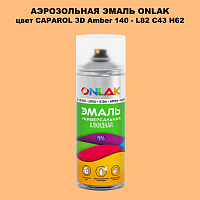   ONLAK,  CAPAROL 3D Amber 140 - L82 C43 H62  520
