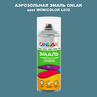 Аэрозольная краска ONLAK, цвет MONICOLOR L032, спрей 520мл