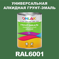 Антикоррозионная алкидная 1К грунт-эмаль ONLAK, цвет RAL6001