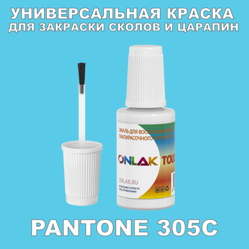 PANTONE 305C   ,   