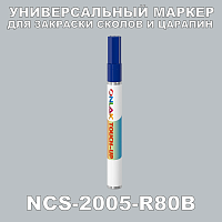 NCS 2005-R80B   