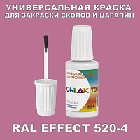 RAL EFFECT 520-4   ,   